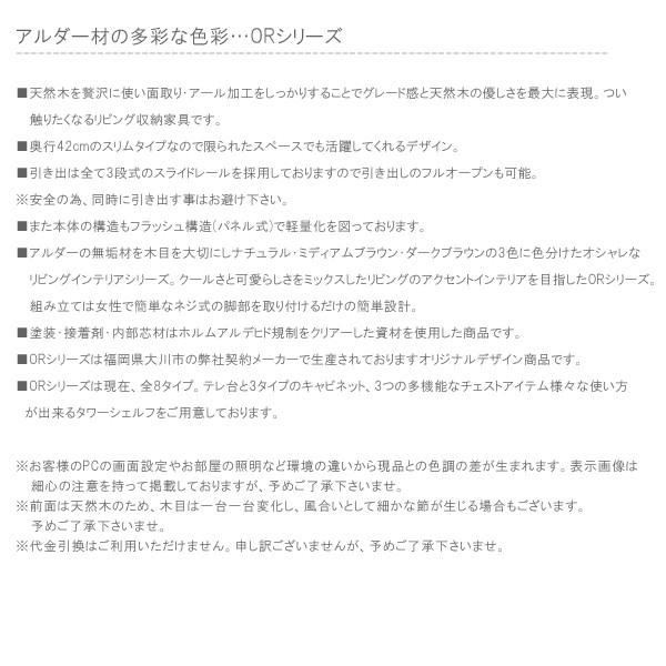 別倉庫からの配送 リビングボード 電話台 ナチュラル ブラウン 幅115 国産 日本製 無垢材 硬質シート OR