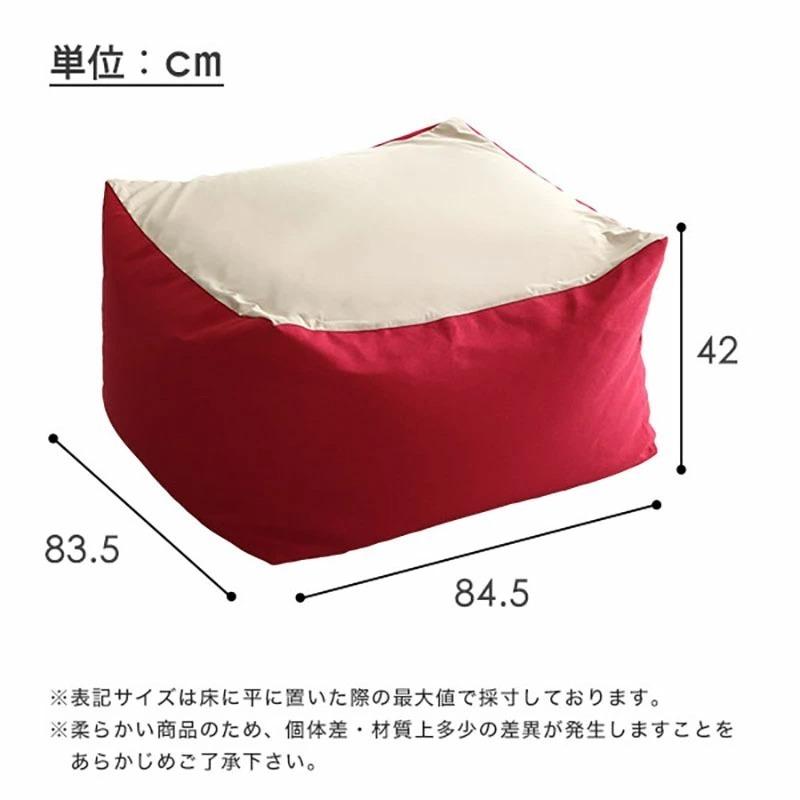 ビーズクッション PICO 2個セット XLサイズ/全3サイズ×7色 カバーが洗える ヘタリにくい新素材 幅83.5cm 座椅子 フロアクッション フロアスツール |  | 12