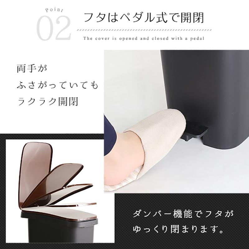 ペダル式ゴミ箱 2台セット ウォールナットブラウン色/全4色 31L 幅25.5cm フタ付 キャスター付 ダストボックスROTI-DB |  | 15