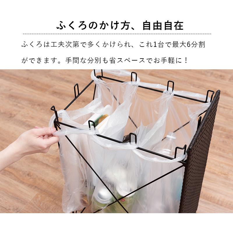 ラタン調 ゴミ箱 ダストワゴン ごみ箱 3台セット ブラウン色/全3色 幅26×奥行40×高さ60.5cm 分別 大容量 キャスター付 RUDO-DB |  | 10