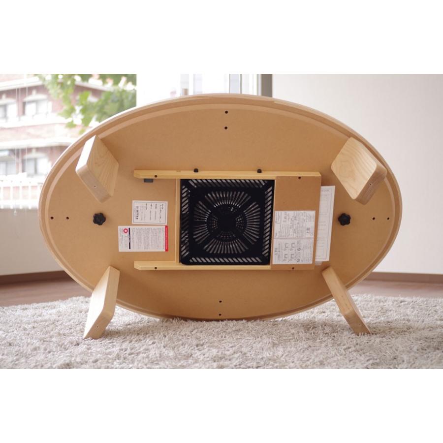 こたつテーブル スタンド 楕円120 ナチュラル 暖卓 炬燵 座卓 ナラ突板