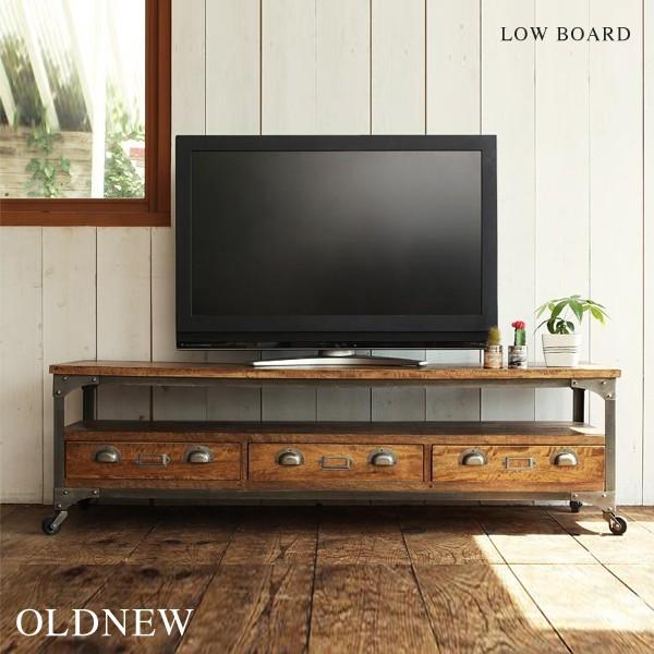 used ヴィンテージ　木製テレビ台 OLDNEW RCD テレビ台 幅150cmヴィンテージデザイン ローボード 幅152cm