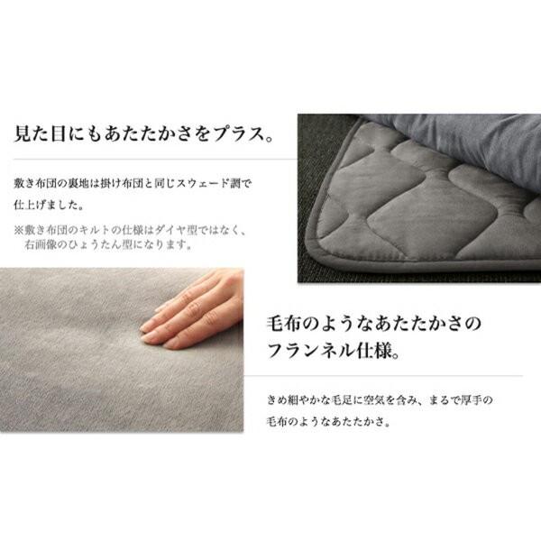TSD スウェード調モダンパッチワークこたつ布団セット サイレントブラック 幅205 奥行245 cm 長方形 ポリエステル100%の画像