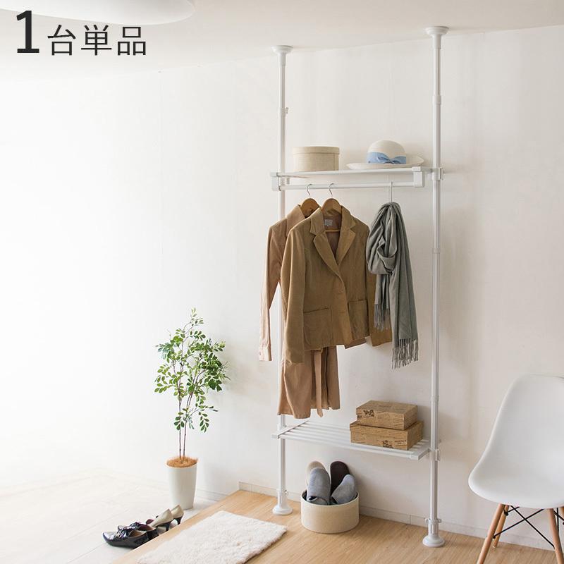 突っ張りハンガーラック 1台単品 グレーストライプ色 / 全3色 スチール 
