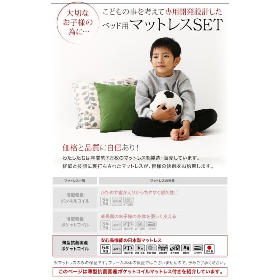 WEL 2段ベッド マットレス付き モダンデザイン 分離式 2段ベッド ロータイプ 木製 ナチュラル／ホワイト_14