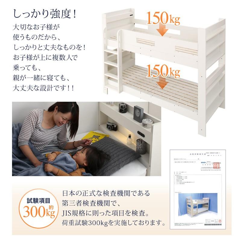 WEL 2段ベッド マットレス付き モダンデザイン 分離式 2段ベッド ロータイプ 木製 ナチュラル／ホワイト_5