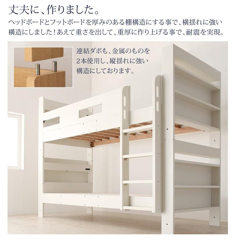 WEL 2段ベッド マットレス付き モダンデザイン 分離式 2段ベッド ロータイプ 木製 ナチュラル／ホワイト_6