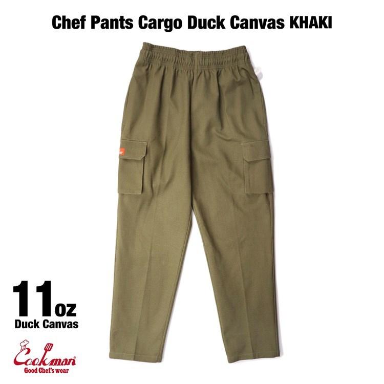 クックマン COOKMAN シェフパンツ Chef Pants Cargo Duck Canvas Khaki 231-13836 カーゴパンツ ダックキャンバス メンズ レディース ユニセックス 送料無料