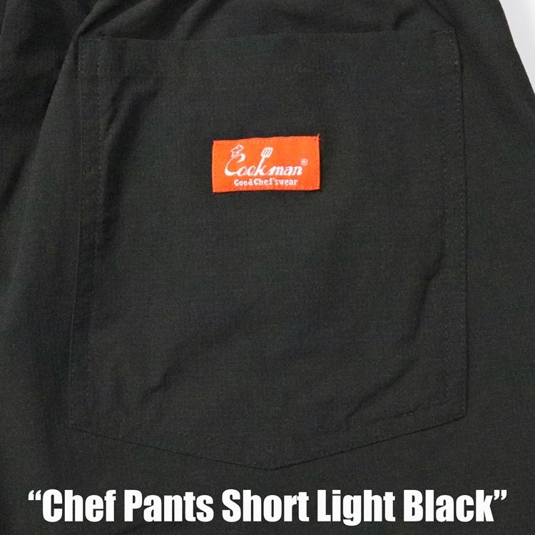 クックマン COOKMAN Chef Pants Short Light Black 231-41940 メンズ レディース ユニセックス 送料無料｜roomonlinestore｜08