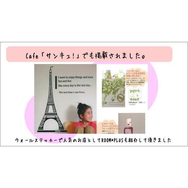 限定品 春クーポン発行中 ついに 再販 ウォールステッカー インテリアシール フランス エッフェル塔 北欧 カフェ 壁紙 Wallsticker ウオールステッカー In P Supplystudies Com