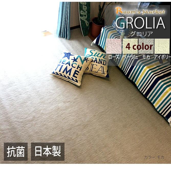カーペット 4.5畳 261×261cm おしゃれ 安い 江戸間 丸巻き 抗菌 カーペット 4.5畳 261×261cm おしゃれ 安い 江戸間 丸巻き 抗菌