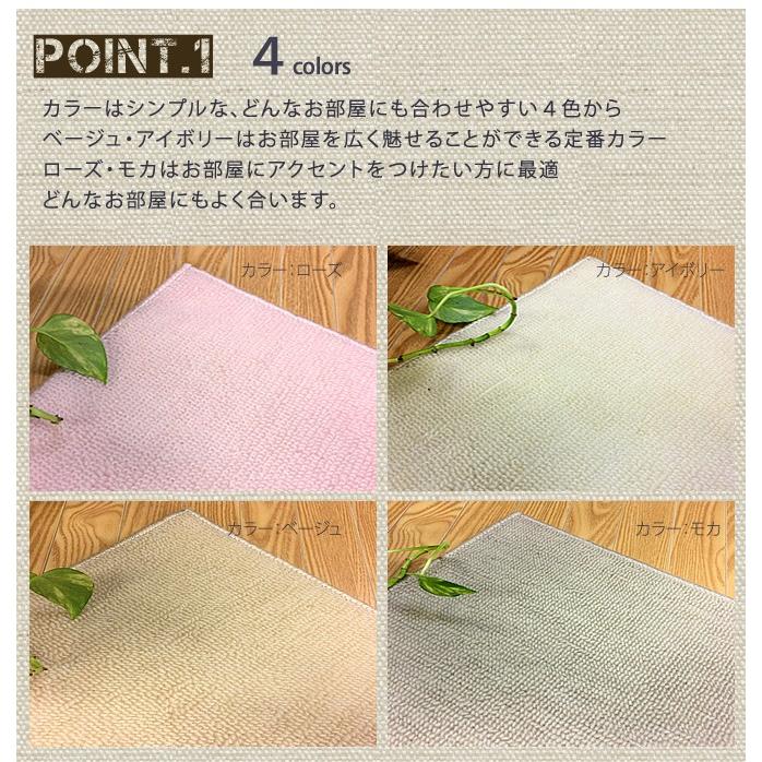 カーペット 4.5畳 261×261cm おしゃれ 安い 江戸間 丸巻き 抗菌 カーペット 4.5畳 261×261cm おしゃれ 安い 江戸間 丸巻き 抗菌
