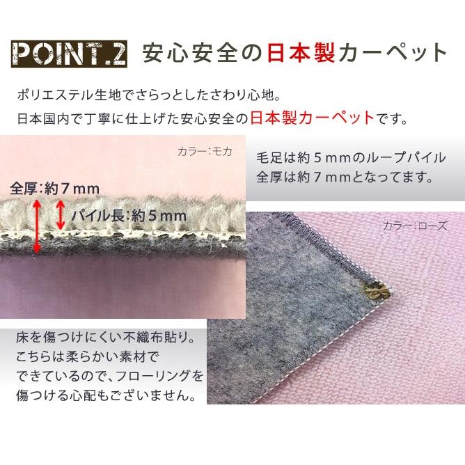 カーペット 4.5畳 261×261cm おしゃれ 安い 江戸間 丸巻き 抗菌 カーペット 4.5畳 261×261cm おしゃれ 安い 江戸間 丸巻き 抗菌