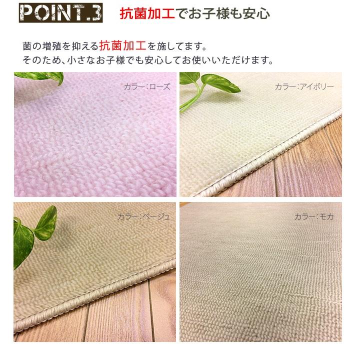 カーペット 4.5畳 261×261cm おしゃれ 安い 江戸間 丸巻き 抗菌 カーペット 4.5畳 261×261cm おしゃれ 安い 江戸間 丸巻き 抗菌