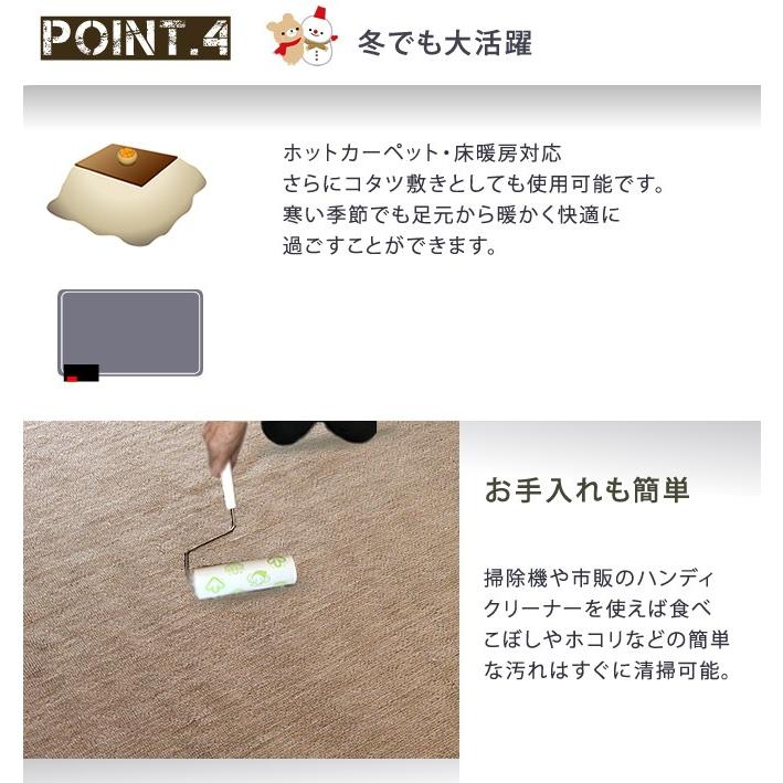 カーペット 4.5畳 261×261cm おしゃれ 安い 江戸間 丸巻き 抗菌 カーペット 4.5畳 261×261cm おしゃれ 安い 江戸間 丸巻き 抗菌