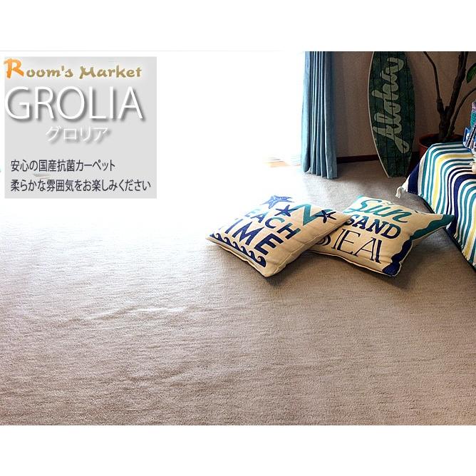 カーペット 4.5畳 261×261cm おしゃれ 安い 江戸間 丸巻き 抗菌 カーペット 4.5畳 261×261cm おしゃれ 安い 江戸間 丸巻き 抗菌