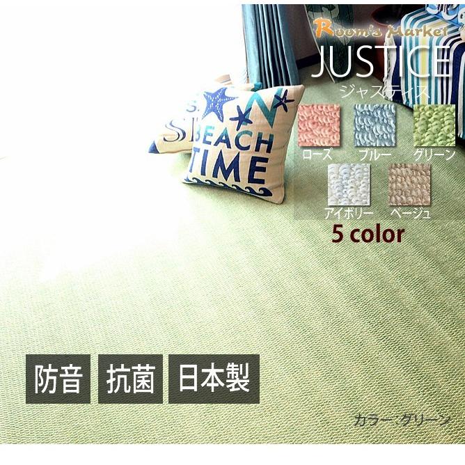カーペット 6畳 261×352cm 防音 丸巻き おしゃれ 安い ラグ カーペット 6畳 261×352cm 防音 丸巻き おしゃれ 安い ラグ