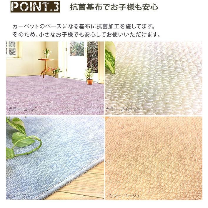 カーペット 6畳 261×352cm 防音 丸巻き おしゃれ 安い ラグ カーペット 6畳 261×352cm 防音 丸巻き おしゃれ 安い ラグ
