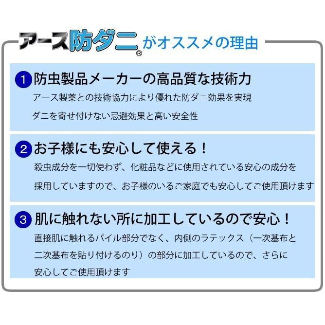 カーペット 4.5畳 261×261cm おしゃれ ラグ ラグマット 安い 絨毯 じゅうたん アース防ダニ 抗菌 防臭 日本製 国産 4.5帖 丸巻き 江戸間 ニューマリーナ｜rooms-market｜03