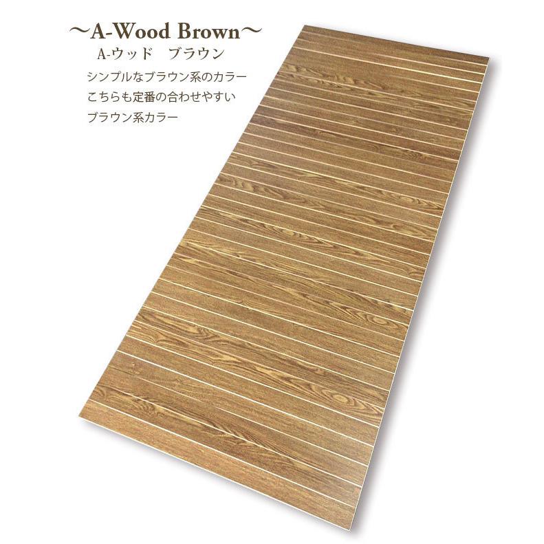 ウッドカーペット カーペット 約１畳サイズ ７５ １７０ｃｍ 購買 １枚タイプ 多目的に使える ウッド 用途いろいろ 丸巻きタイプ