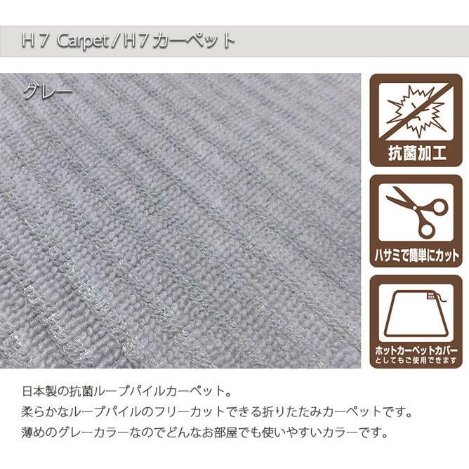 カーペット おしゃれ 6畳 安い ラグマット ラグ 絨毯 抗菌 防臭 国産 日本製 6帖 ２６１ ３５２ｃｍ 抗菌加工 折りたたみ フリーカット 6畳用 6帖用 サイズ 6j Hira ルームズマーケット 通販 Yahoo ショッピング