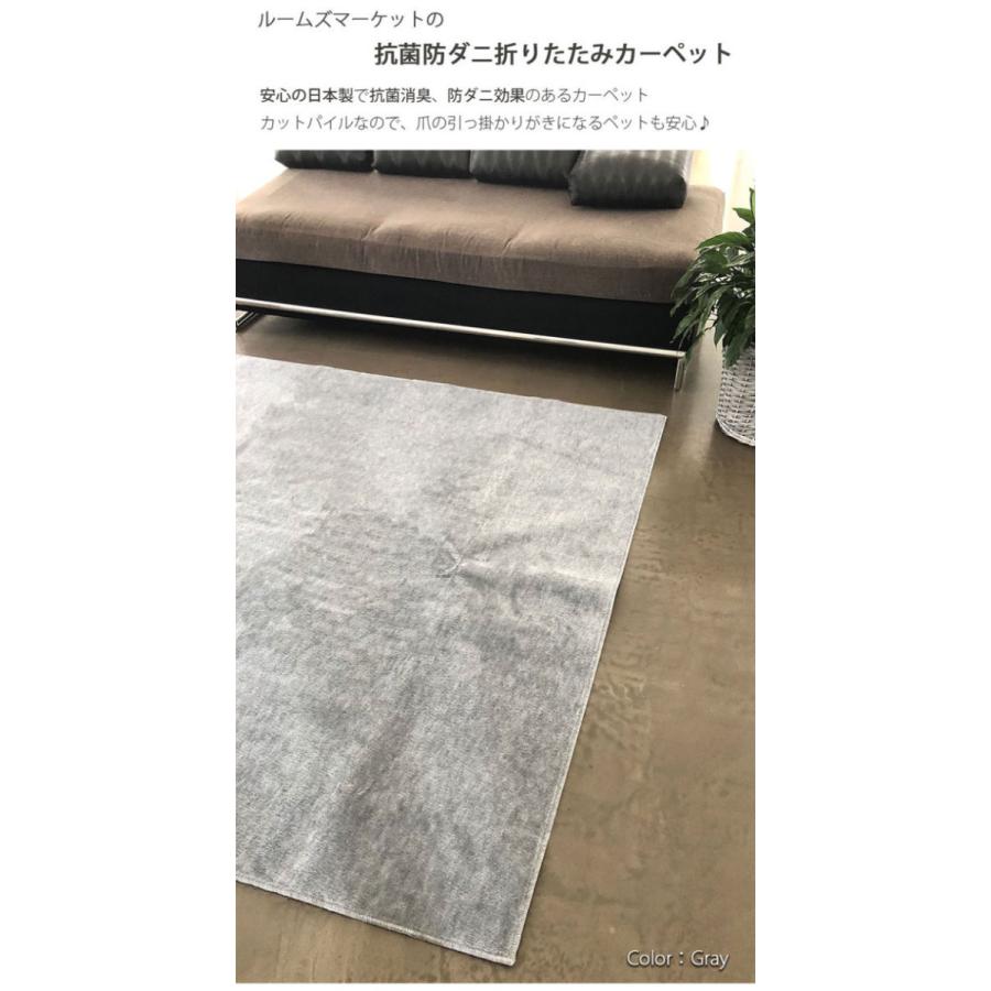 6畳 261×352cm ペット おしゃれ 防ダニ ラグマット ラグ 江戸間 抗菌 防臭 6畳 6帖 絨毯 日本製 国産 折りたたみ フリーカット 【パディング】 じゅうたん