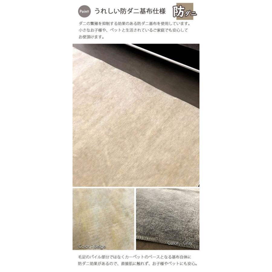 6畳 261×352cm ペット おしゃれ 防ダニ ラグマット ラグ 江戸間 抗菌 防臭 6畳 6帖 絨毯 日本製 国産 折りたたみ フリーカット 【パディング】 じゅうたん