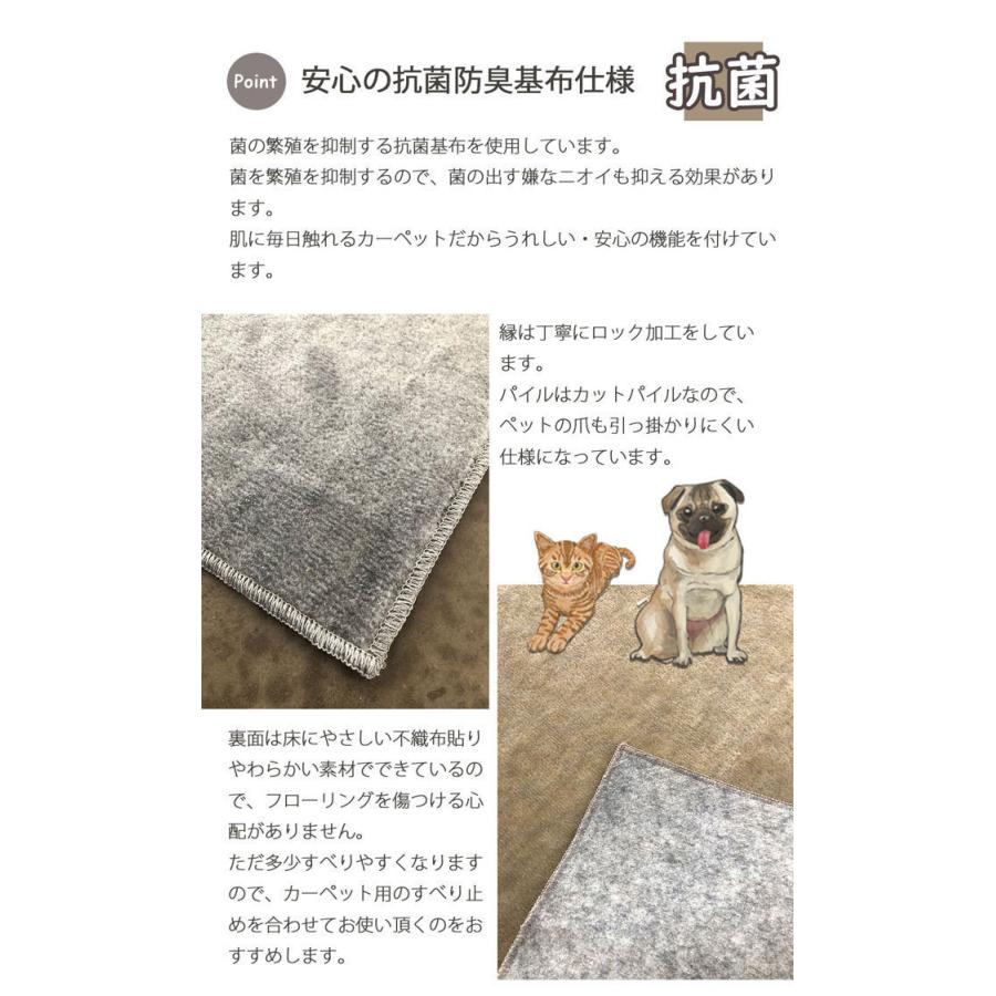 6畳 261×352cm ペット おしゃれ 防ダニ ラグマット ラグ 江戸間 抗菌 防臭 6畳 6帖 絨毯 日本製 国産 折りたたみ フリーカット 【パディング】 じゅうたん