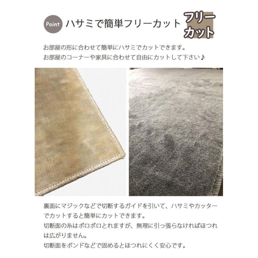 6畳 261×352cm ペット おしゃれ 防ダニ ラグマット ラグ 江戸間 抗菌 防臭 6畳 6帖 絨毯 日本製 国産 折りたたみ フリーカット 【パディング】 じゅうたん
