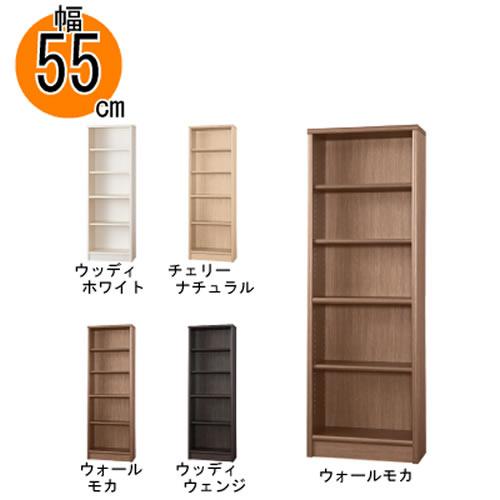 爆買 小島工芸 幅5cm間隔セミオーダー本棚 アコード 55H 【特注】 ハイ