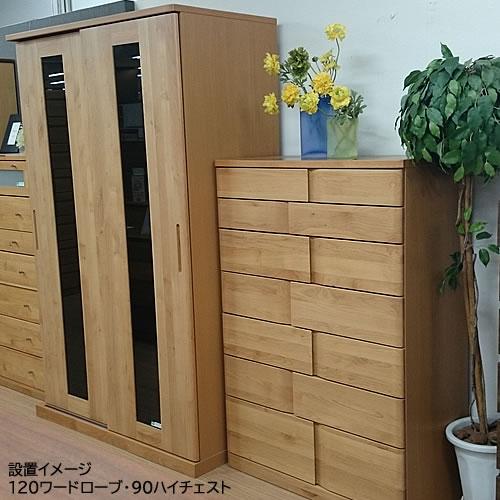 ‪‪❤︎‬ハート＆アーガイル‪‪❤︎‬2段チェスト 【送料無料】 ハート(NA)105-7ハイチェスト【衣類収納/タンス/アルダー/ナチュラル