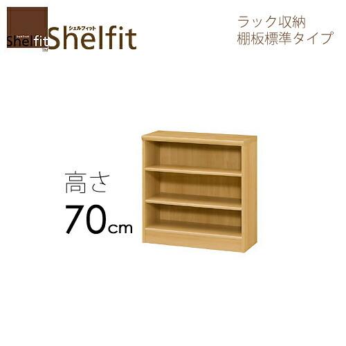 爆買 シェルフィット/オーダーメイド ラック収納 7045-59 スリム 〔高