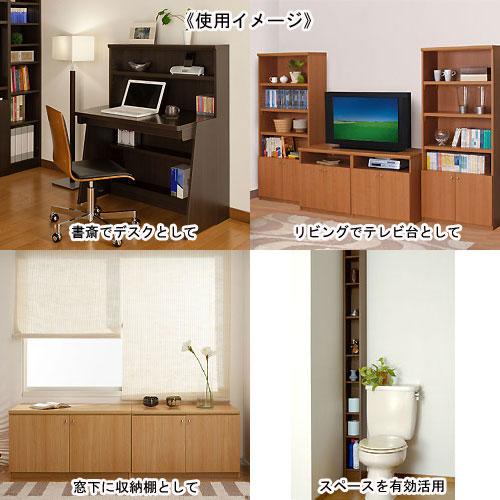 おしゃれ家具  インテリア家具　ラック 爆買 シェルフィット/オーダーメイド ラック収納 7045-59 スリム 〔高
