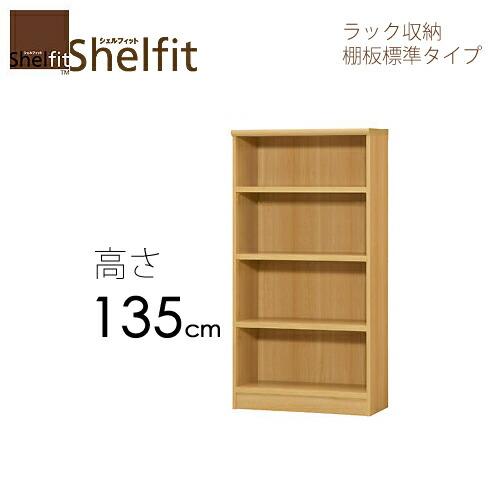 オーダーメイド 収納ラック スタンダードシェルフ / オーダーメイド収納棚・ラックならミスター