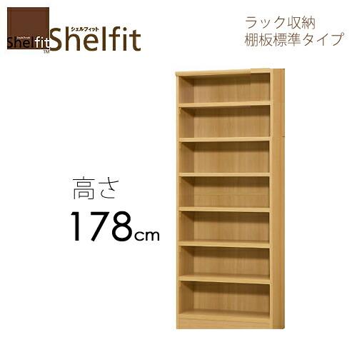 シェルフィット/オーダーメイド ラック収納 1860-70 スリム 〔高さ