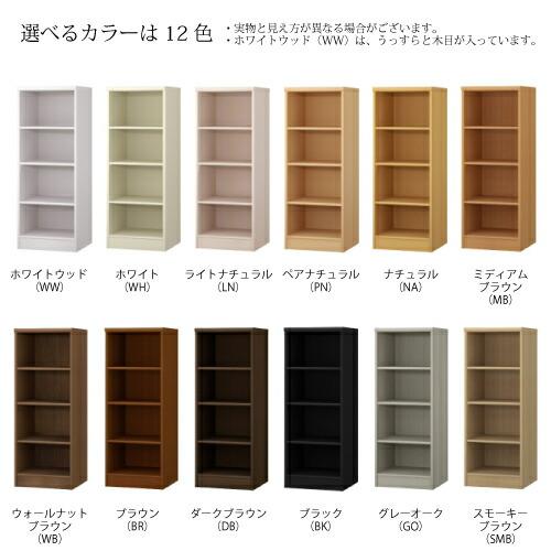 シェルフィット/オーダーメイド　 ラック収納　タフ1845-59 ラージ　〔高さ178cm・幅45〜59cm・奥行46cm　棚板タフタイプ〕　【大洋】_1