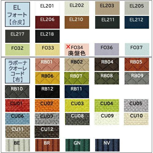 オーダーソファ　ウティル　A152／B156【ソファ/リビング/ダイニング/組み合わせ/宮腰製作所】｜roomstaishodo｜03