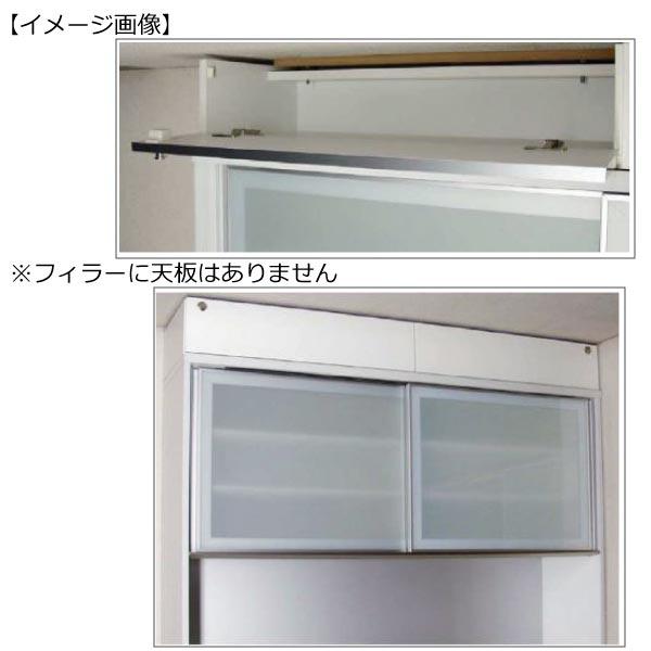特注〕フィラー 120 高さ8cm〜22cm【高橋木工所ユニット食器棚共通