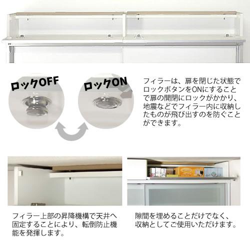 R408 日本製 高橋木工 キッチンボード、食器棚、幅120cm