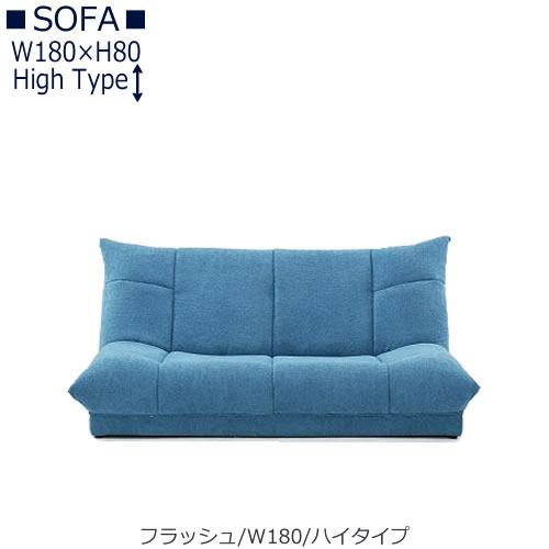 宮腰製作所 3人掛けソファ