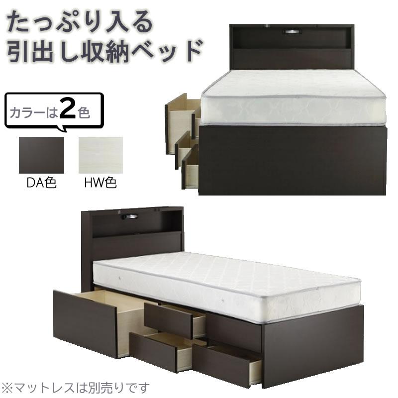 ベッドフレーム Ｎスクエア2 Ａ−ＣＤＲシングルサイズ 収納付 キャビネットタイプ LED照明付の画像