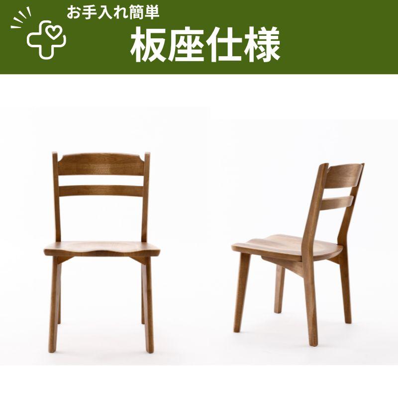 ダイニングセットA 150/180cm天然木無垢天板 テーブル椅子4脚セット ラベンダー【カントリースタイル/大正堂オリジナル】の画像