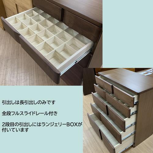 ‪‪❤︎‬ハート＆アーガイル‪‪❤︎‬2段チェスト 【送料無料】 ハート(WN)105-7ハイチェスト【衣類収納/タンス/アルダー/ナチュラル