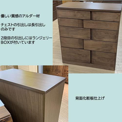 マルヨシ民芸 ハート チェスト 7段 天然木 アルダー材　国産家具 ハート(WN)105-7ハイチェスト【衣類収納/タンス/アルダー/ナチュラル