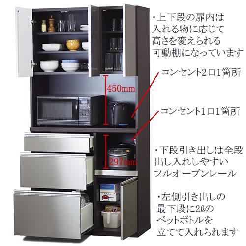 キッチン収納 エイク 90オープン〔LGステン〕【高さ180cm/収納/食器