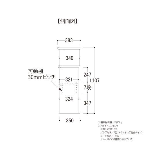 ユニット食器棚　アイシス AX-60FO上台 綾野製作所 ハイスペック AX_2
