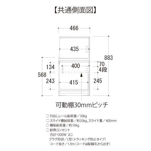 ユニット食器棚 アイシス AX-40G下台 綾野製作所 ハイスペック AX