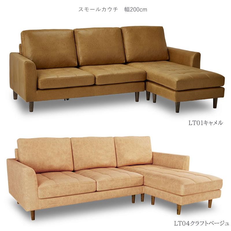 シェーズロングソファ/マウルス2スモール 特注色 アニリンLT レザー