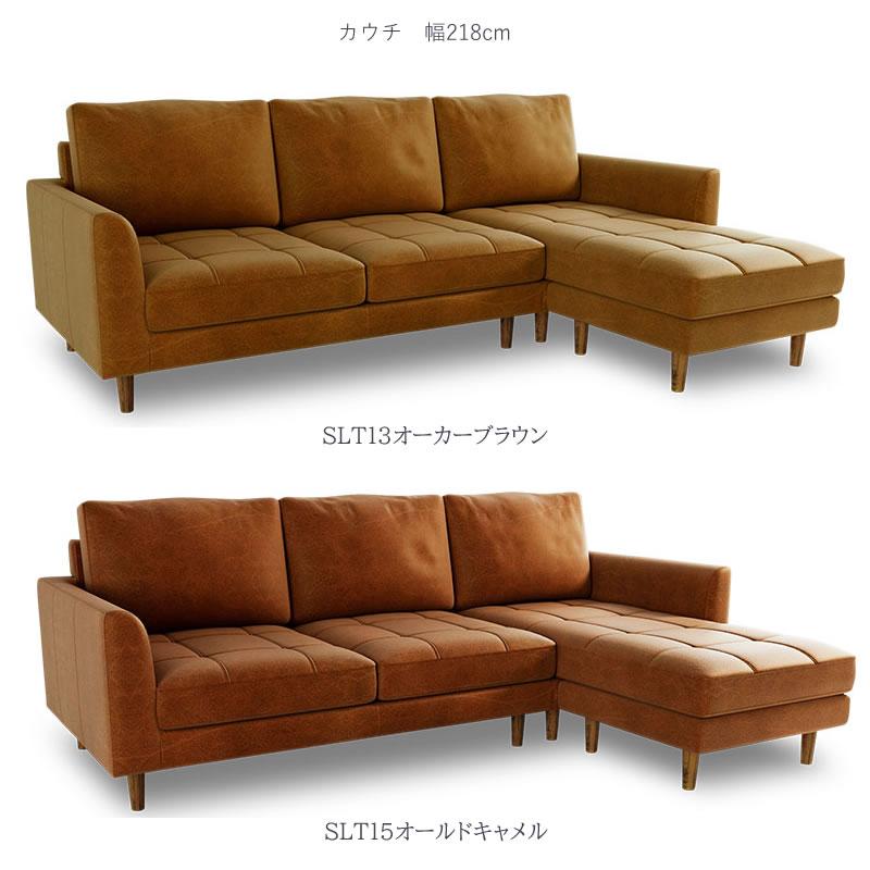 シェーズロングソファ マウルス2 特注色 スーパーSLT レザーテックス