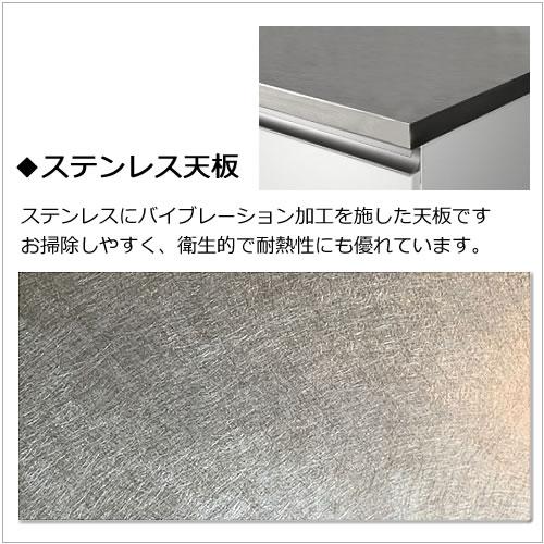 〔特注〕ステンレスVB天板/W220（奥行51cm）【ブランシェ/食器棚/オリジナル/高橋木工所】_1